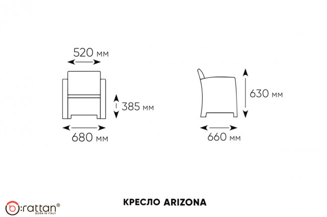 Комплект из 2-х кресел b:rattan Arizona, антрацит с подушками Комплект из 2-х кресел b:rattan Arizona, антрацит с подушками