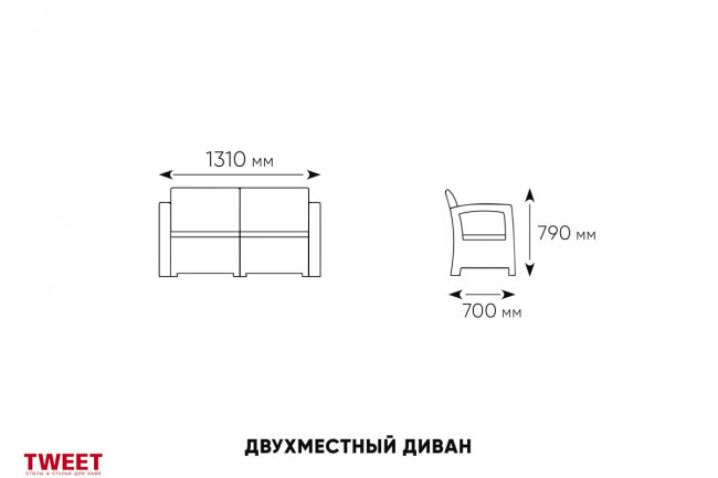 Комплект уличной мебели TWEET Terrace Set, белый Комплект уличной мебели TWEET Terrace Set, белый