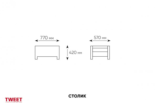 Комплект уличной мебели TWEET Terrace Set Max, венге